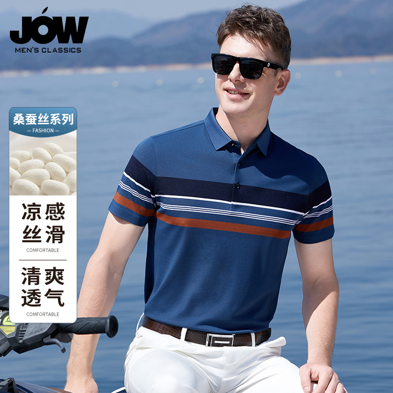 12081078.【桑蚕丝】短袖Polo衫男夏季清凉舒适条纹休闲T恤上衣