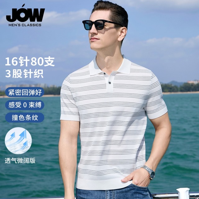 12107401.【高支棉&弹力透气】微阔针织短袖T恤夏季商务休闲男Polo衫