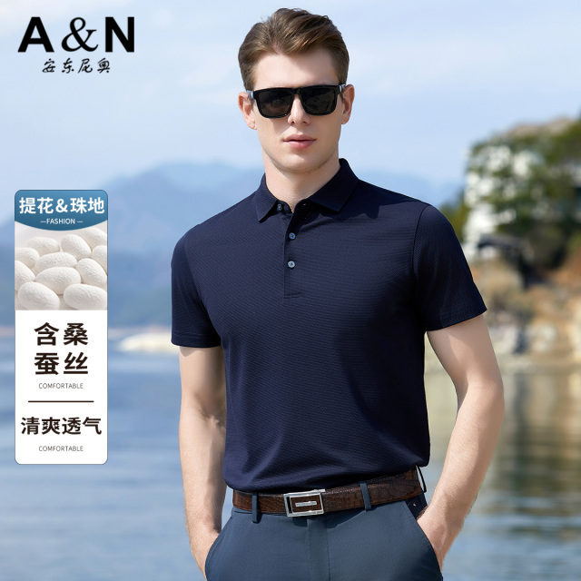 12107754.【含桑蚕丝&珠地】顺色扁机领提花短袖POLO衫男夏休闲T恤上衣