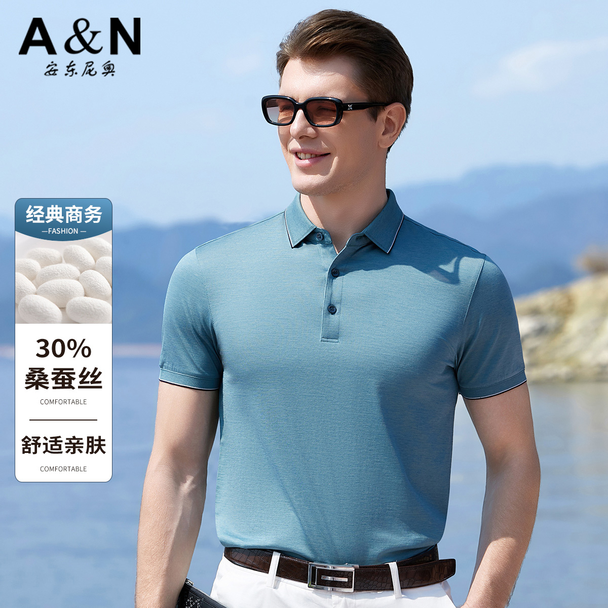 12107751.【30%桑蚕丝】撞色翻领细条纹短袖POLO衫男士夏季商务休闲T恤