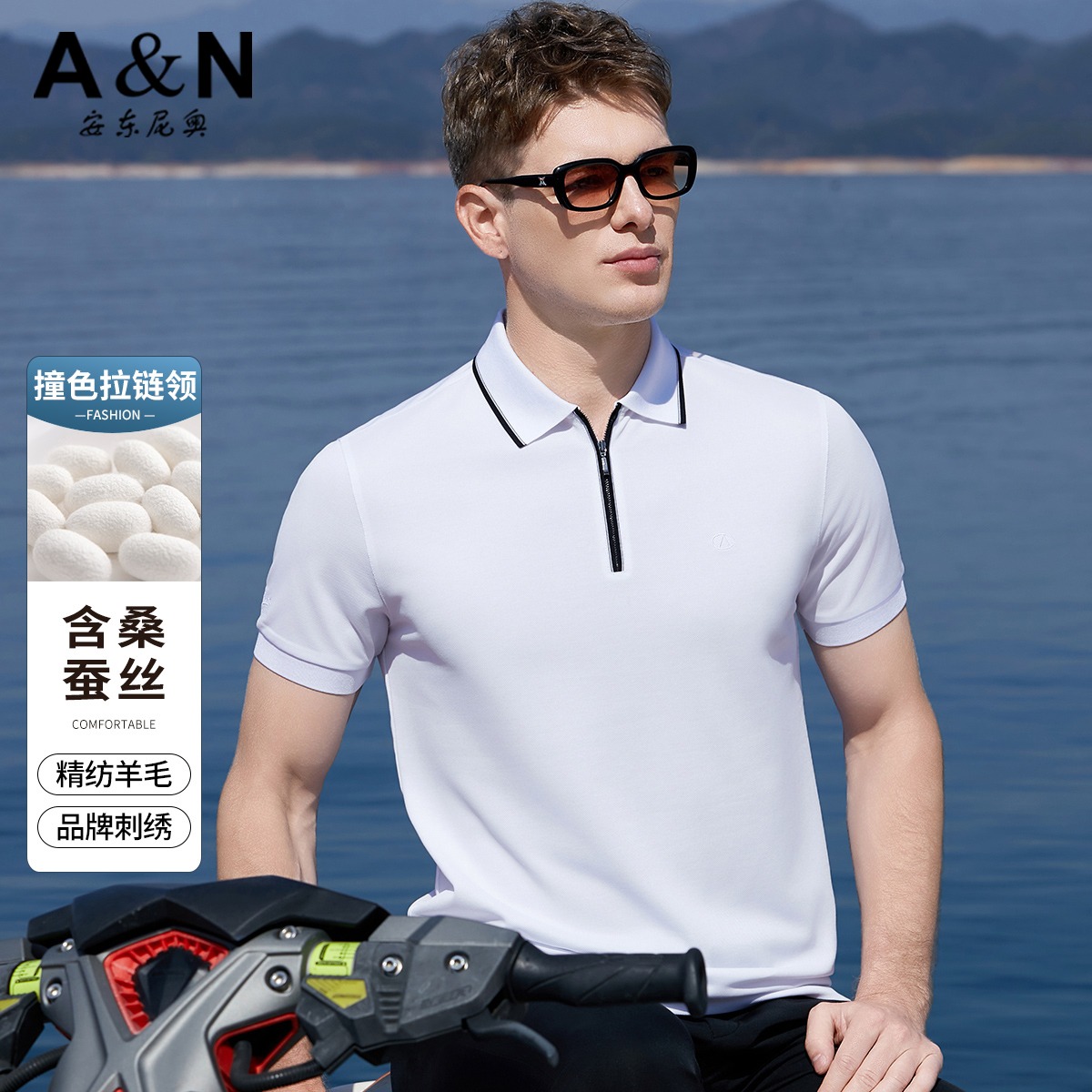 12110050.【精纺羊毛&含桑蚕丝】品牌刺绣撞色短袖T恤男休闲POLO衫
