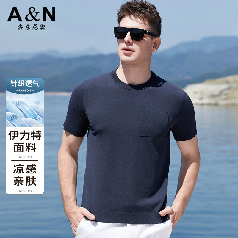 12110806.【凉感伊力特面料】夏季凉感亲肤休闲针织圆领t恤男短袖