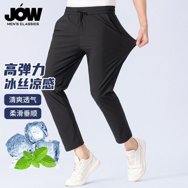 12033831.乔沃瞬间凉感冰丝休闲系带裤