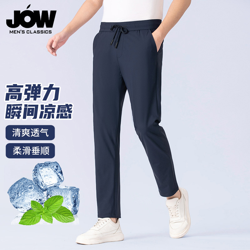 12033827.【三防】乔沃瞬间凉感冰丝休闲系带裤