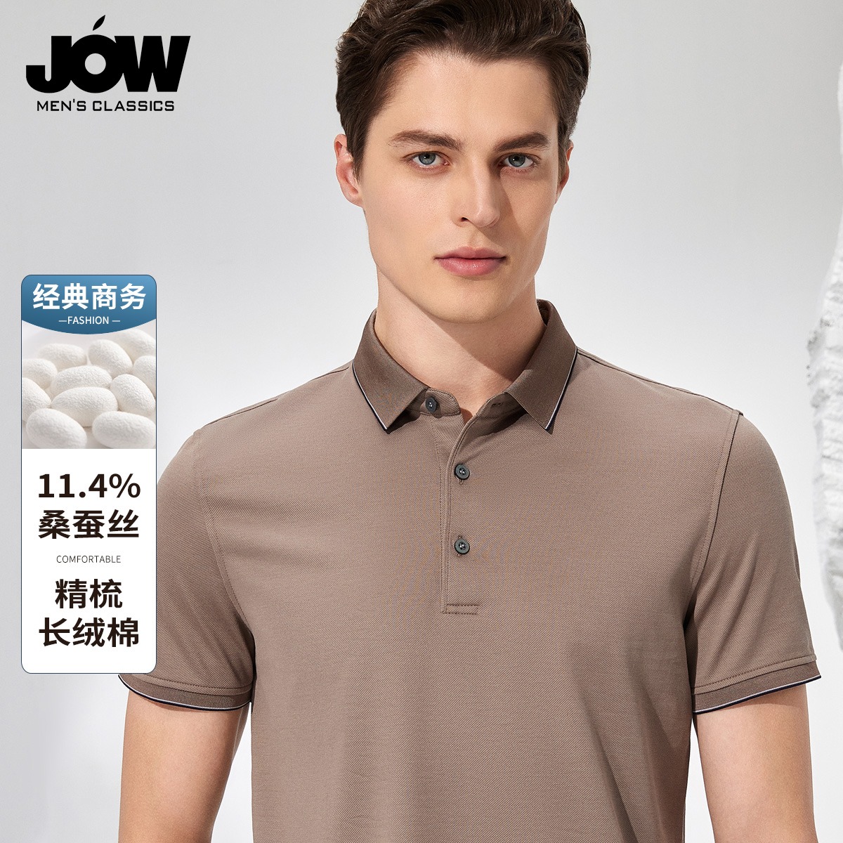 12159132.【11%桑蚕丝】乔沃夏季薄款亲肤商务休闲翻领短袖t恤polo衫男
