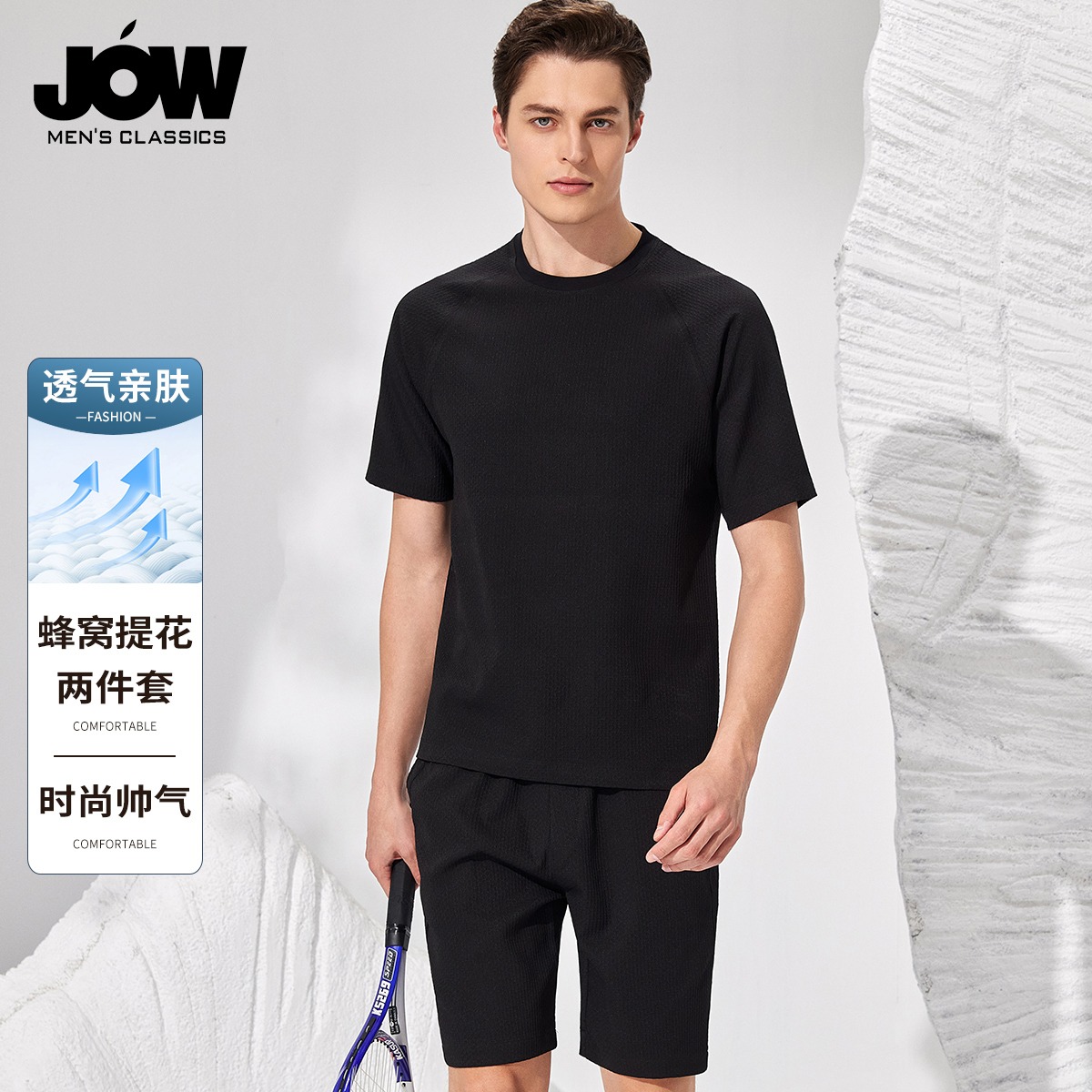 12158982.【两件套】蜂窝提花透气亲肤休闲舒适插肩袖短裤套装男夏季