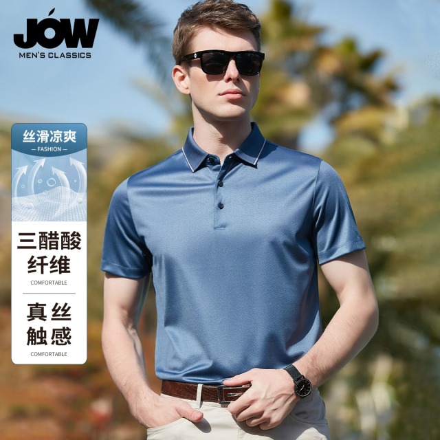 12159846.【72%三醋酸】商务翻领Polo衫男短袖夏季丝滑凉爽休闲T恤