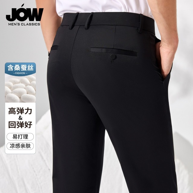 12159587.【冰丝凉感】【含桑蚕丝】乔沃男士商务休闲长裤薄款
