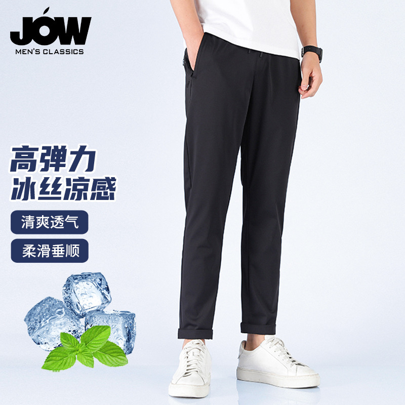 12197785.【锦氨高弹休闲裤】凉爽透气直筒长裤夏季商务休闲男款运动裤