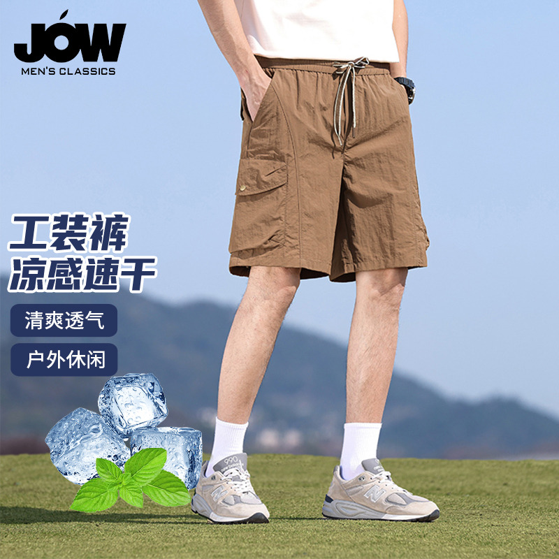 12200018.【亲肤透气&凉感亲肤】夏季抽绳五分裤时尚休闲百搭工装休闲裤