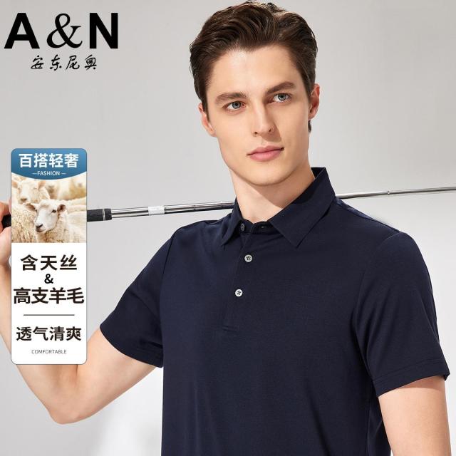 12307234.【高支天丝羊毛】 简约轻奢男士高端polo衫纯色夏季翻领T恤