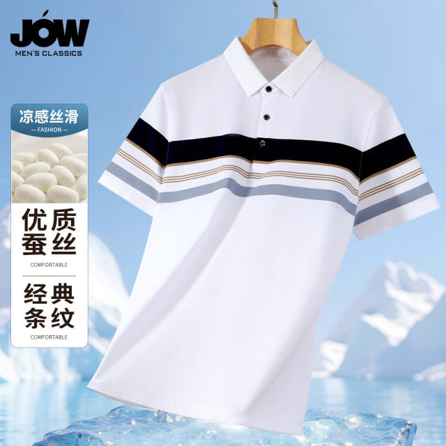 12305570.乔沃【桑蚕丝】短袖Polo衫男夏季清凉舒适条纹休闲T恤上衣