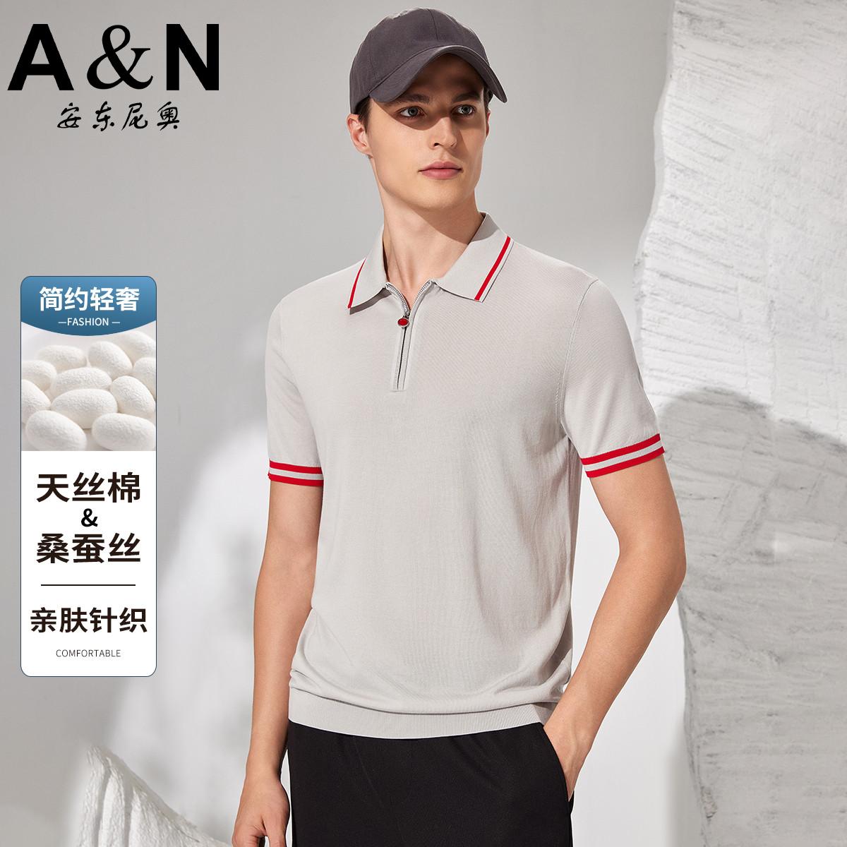 12307253.【高阶简约】桑蚕丝夏季透气男士polo衫撞色翻领针织T恤