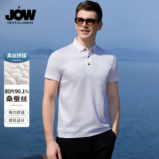 12309317.【双面提花 90.1%桑蚕丝】夏季短袖t恤男舒适POLO衫男