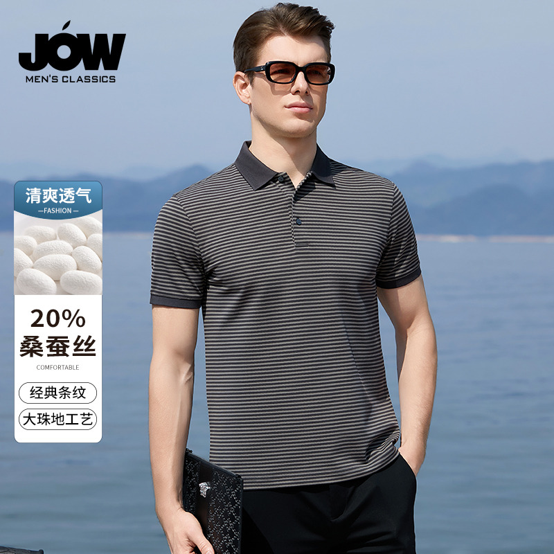 12310348.【20%桑蚕丝&珠地棉】经典商务条纹POLO夏中年男士短袖T恤衫