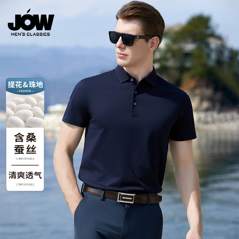 12310445.【桑蚕丝&棉】净版透气商务休闲POLO领夏季不闷热中年男士T恤衫