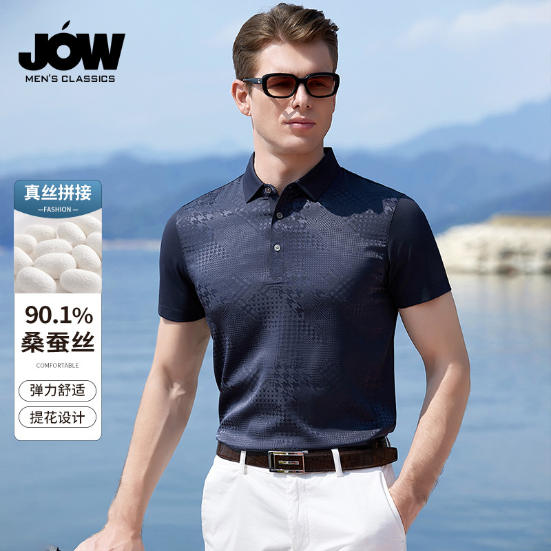 12309429.【前片90.1%桑蚕丝】拼接短袖男t恤夏季高级感印休闲Polo衫