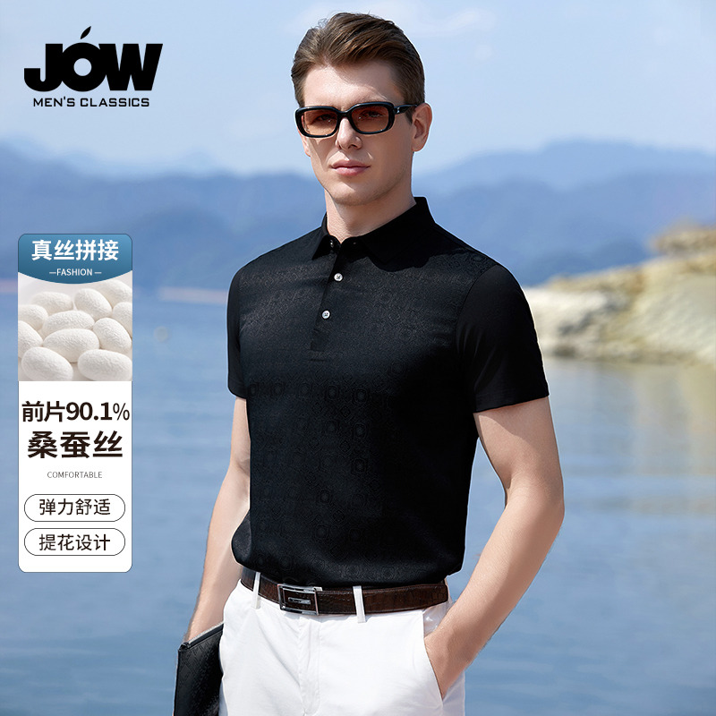 12309317.【双面提花 90.1%桑蚕丝】夏季短袖t恤男舒适POLO衫男