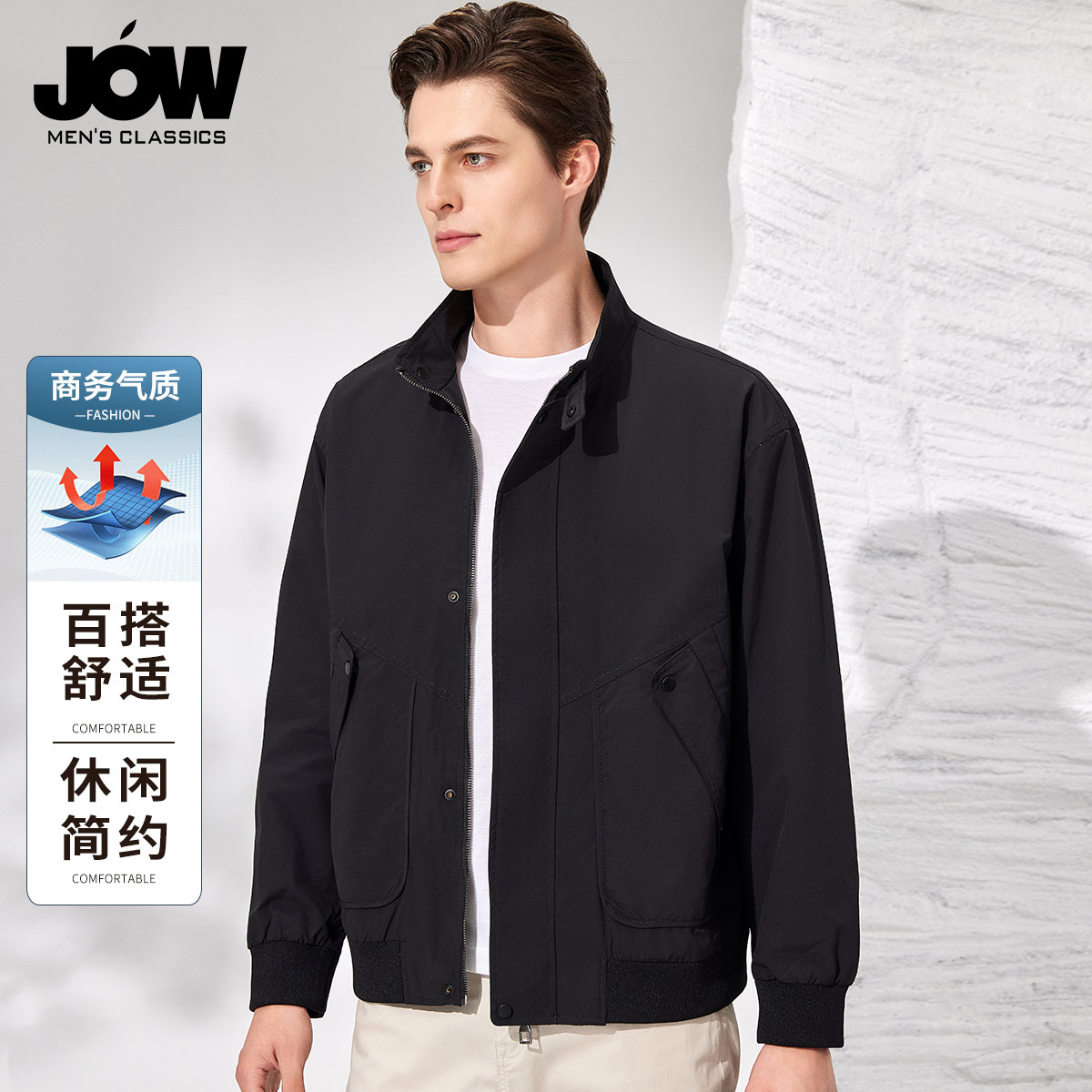 12354506.【立领挺括】夹克男士时尚休闲短款新款商务百搭纯色外套