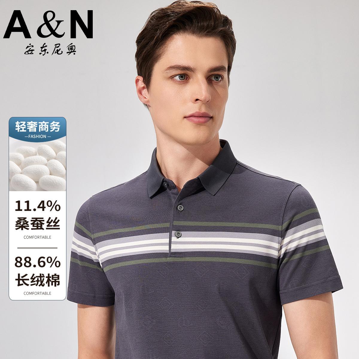 12369073.【11%桑蚕丝】轻奢商务Polo衫男短袖夏季休闲撞色翻领T恤