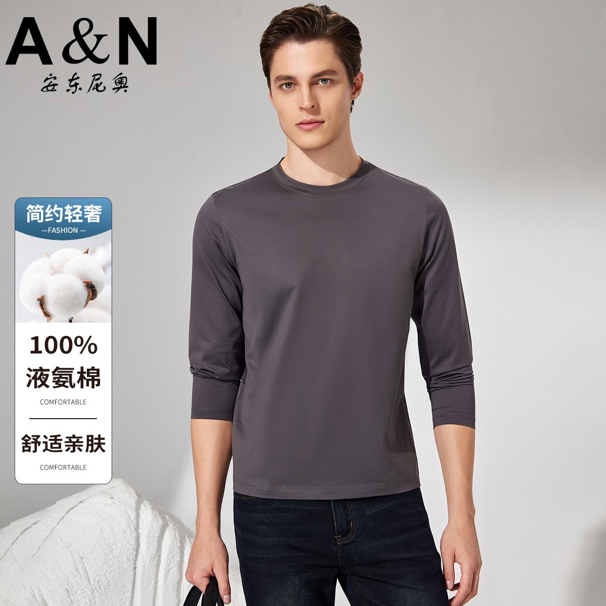 12369111.【100%液氨棉】 百搭简约男士长袖T恤春秋季圆领纯色打底衫