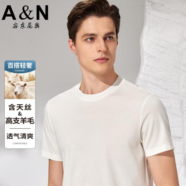 12369090.【高支羊毛&天丝】 夏季透气清爽纯色圆领男士短袖T恤轻奢百搭