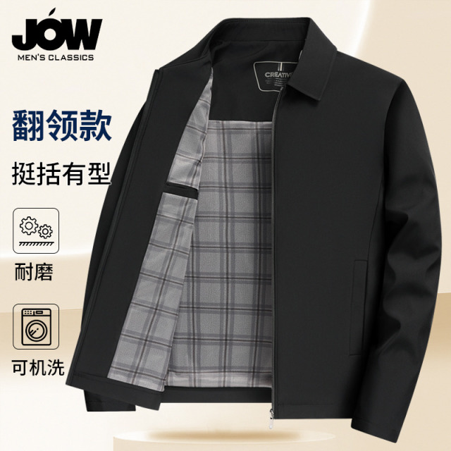 12463416.【挺括有型】秋季商务休闲易打理宽松翻领短款夹克外套男
