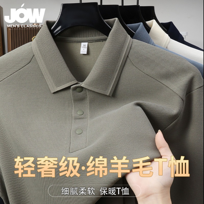 12462222.【桑蚕丝】绵羊毛长袖Polo衫男秋季新款亲肤透气长袖t恤