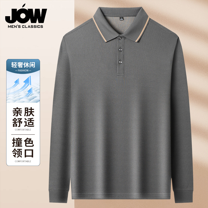 12461961.【挺括易打理】商务简约翻领POLO衫男休闲打底T恤