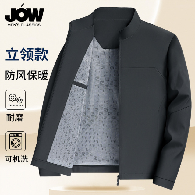 12463250.【易打理】秋季休闲经典行政风百搭爆款宽松夹克外套男