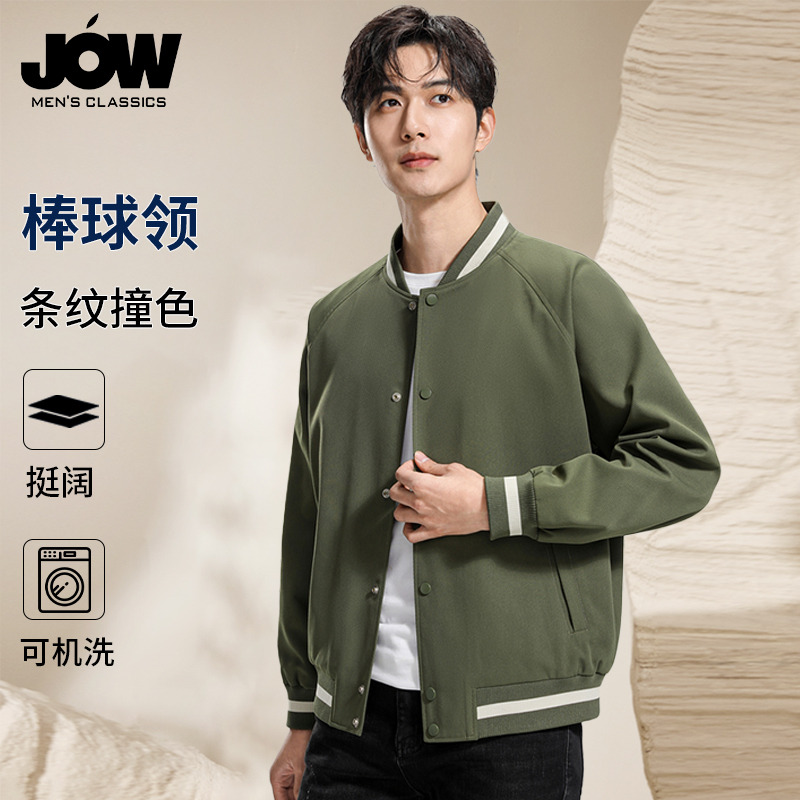 12464203.【潮流棒球领】男士时尚简约休闲夹克百搭时尚外套