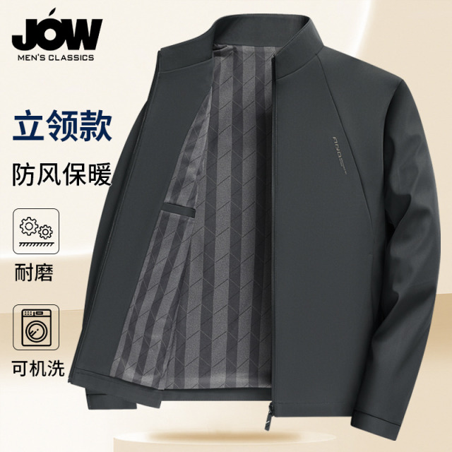 12463168.【经典易打理】商务立领夹克男春秋季易打理纯色百搭通勤休闲外套