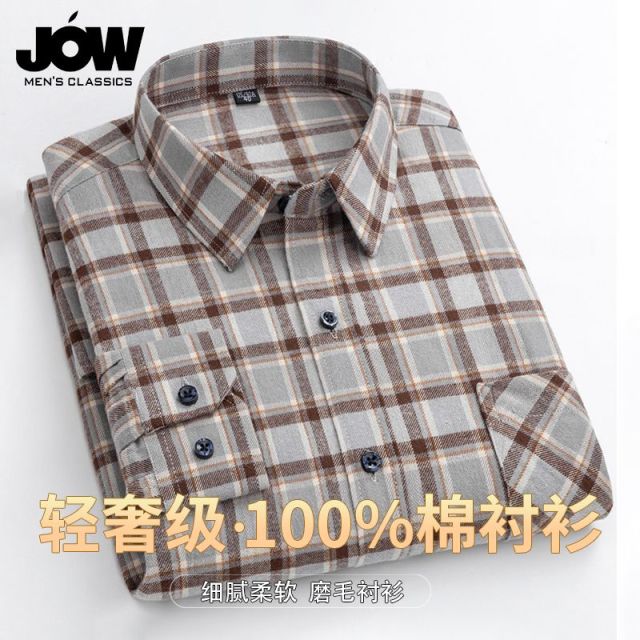 12462665.【100%棉】乔沃春秋磨毛长袖衬衫大码纯棉格子衬衫