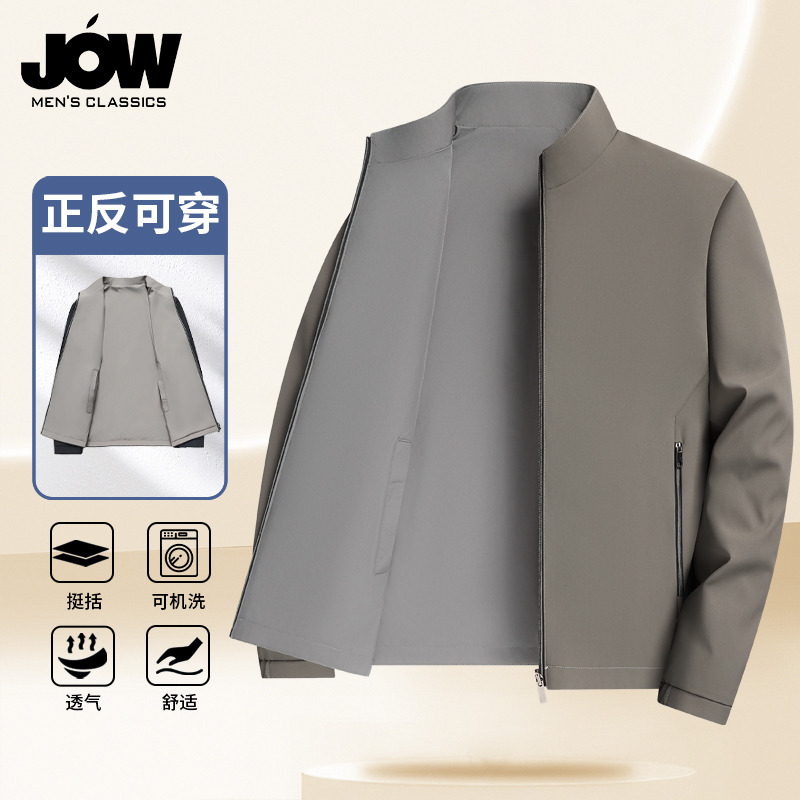 12463011.【易打理】商务立领夹克男春秋季纯色百搭通勤休闲轻奢外套
