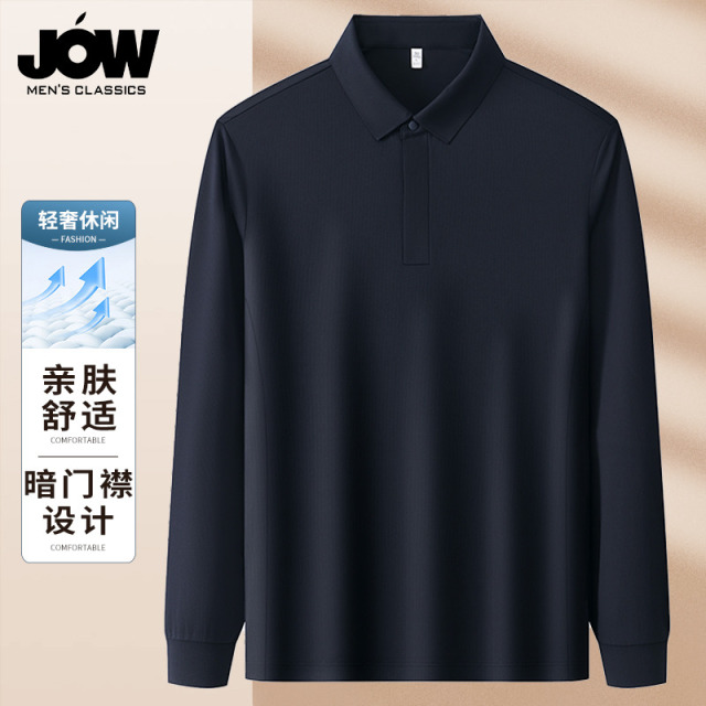 12462109.【挺括易打理】春秋翻领POLO衫男纯色休闲打底T恤