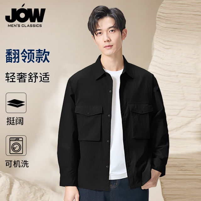 12464198.【多口袋工装】男士夹克时尚休闲多口袋翻领外套