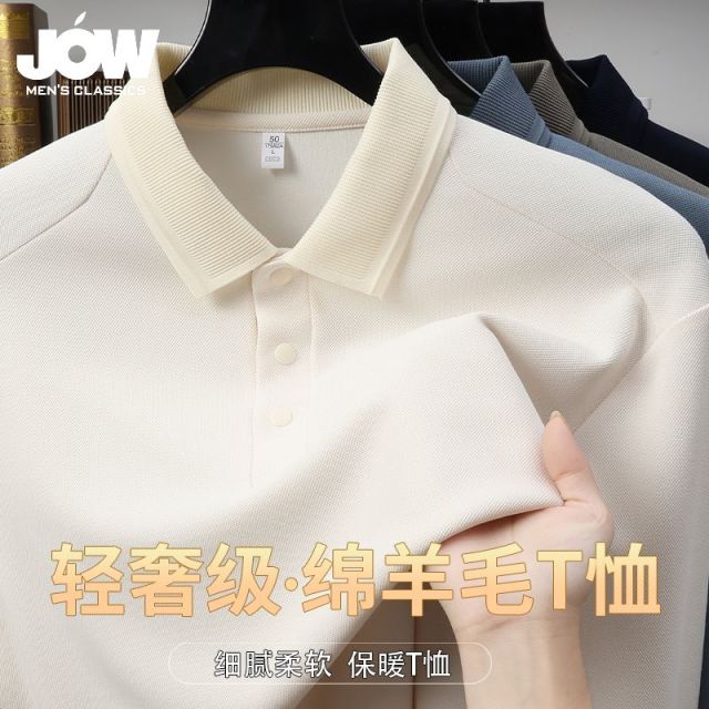 12462222.【桑蚕丝】绵羊毛长袖Polo衫男秋季新款亲肤透气长袖t恤