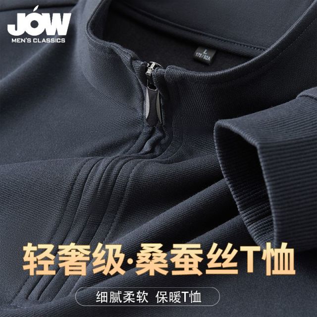 12461834.【轻奢户外】【7A抗菌】肤感亲肤春秋透气桑蚕丝卫衣男简约长袖上衣