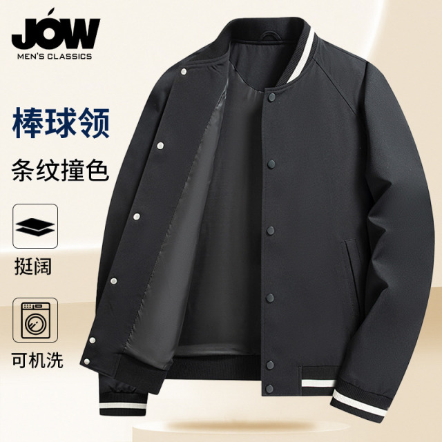 12464203.【潮流棒球领】男士时尚简约休闲夹克百搭时尚外套
