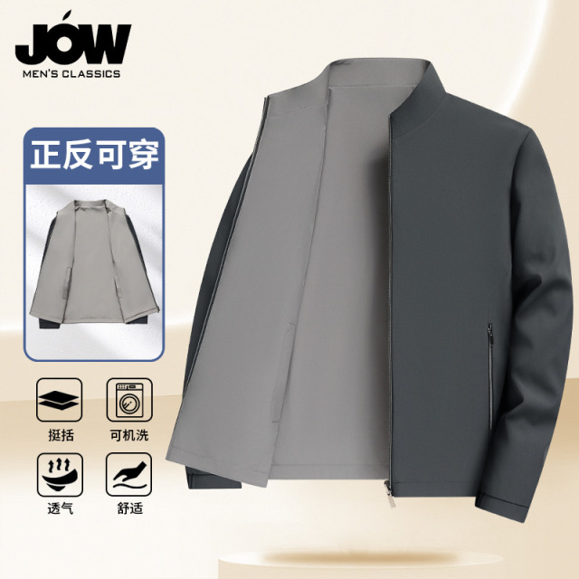 12463011.【易打理】商务立领夹克男春秋季纯色百搭通勤休闲轻奢外套