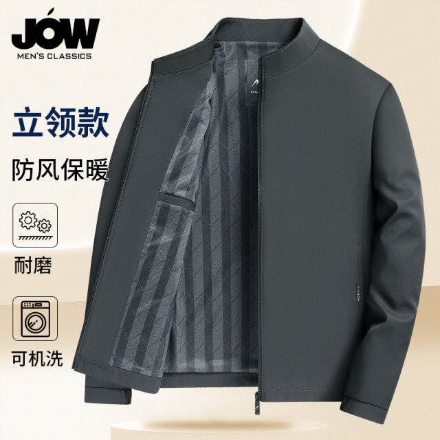 12463140.【垂感丝滑】经典立领男士夹克春秋款舒适百搭户外休闲男式外套