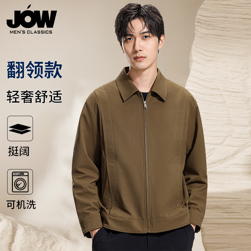 12464185.男士商务休闲翻领夹克2025秋季新款