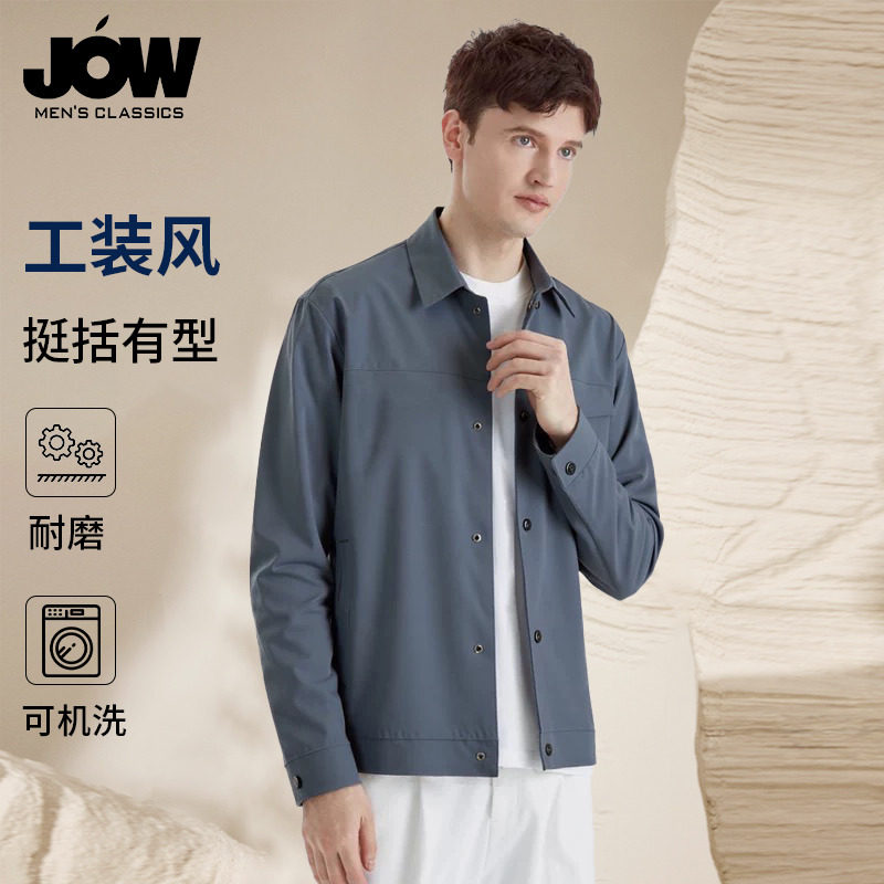 12463567.【工装风】乔沃男装复古翻领工作夹克男式百搭外套男