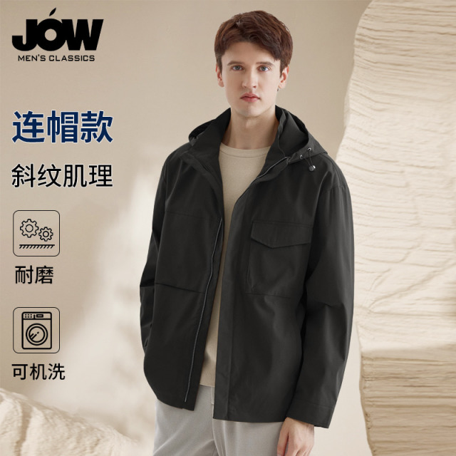 12463766.【防风挺阔】连帽夹克外套男春秋款轻奢户外运动休闲外套