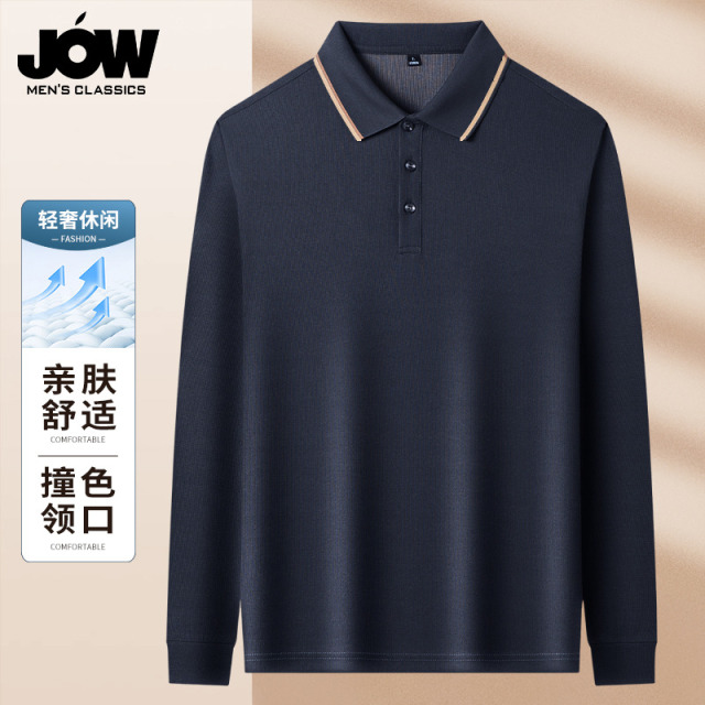 12461961.【挺括易打理】商务简约翻领POLO衫男休闲打底T恤