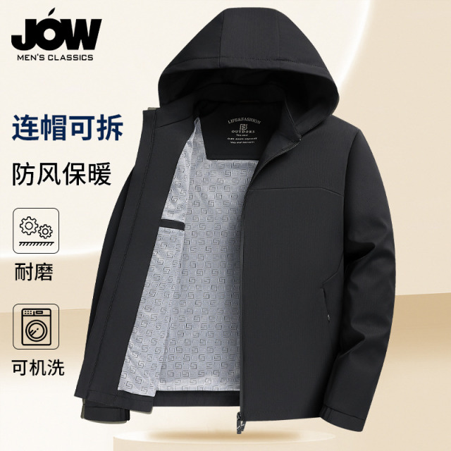 12463078.【连帽可拆卸】秋季新款夹克商务休闲纯色简约外套男