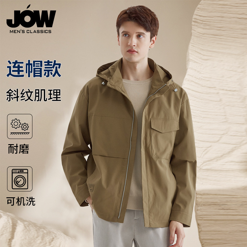 12463766.【防风挺阔】连帽夹克外套男春秋款轻奢户外运动休闲外套