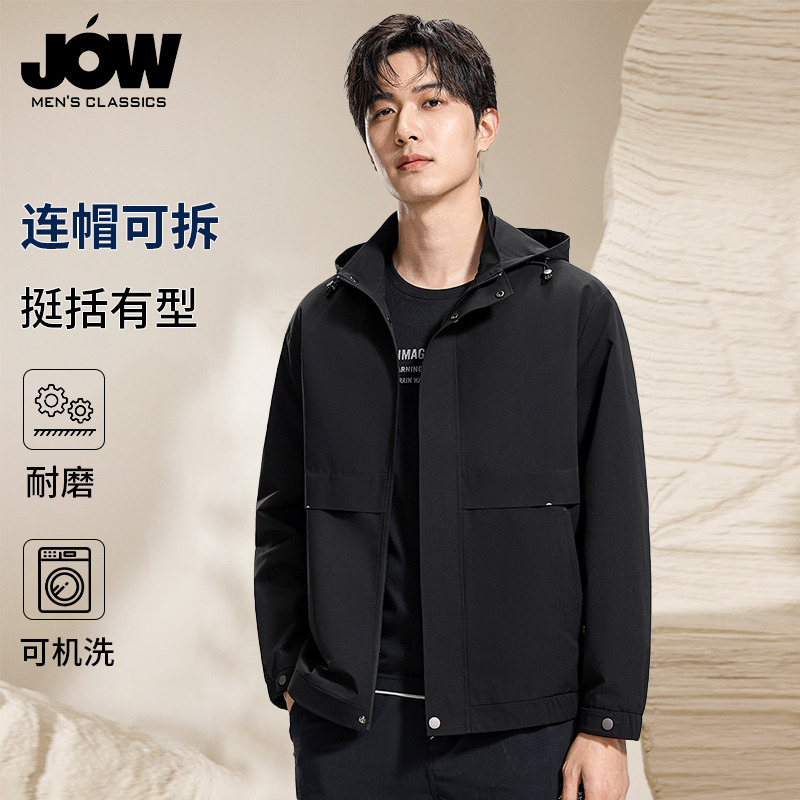 12464209.【商务连帽】时尚压胶工艺夹克外套男春季新款