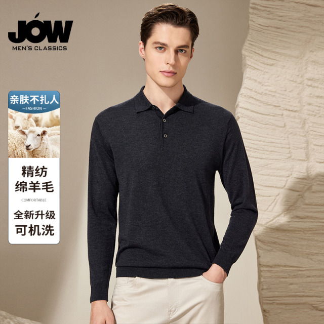 12461602.【可机洗全新升级】秋季商务休闲翻领羊毛衫男羊毛针织POLO衫