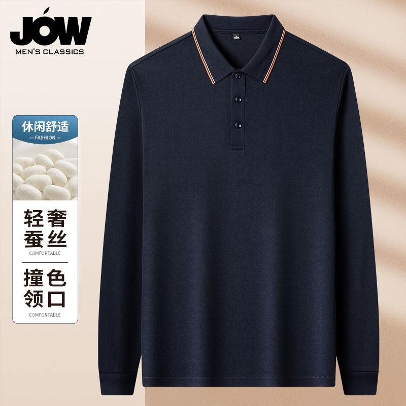 12461863.【桑蚕丝】纯色百搭长袖T恤男春秋舒适透气POLO衫